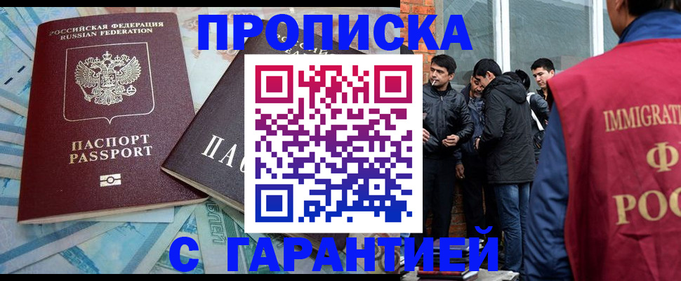 регистрация для дет. сада в Камышине