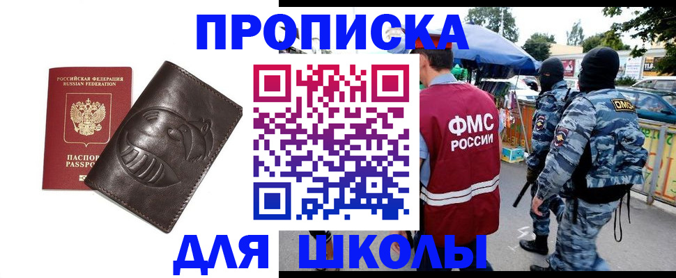 форма 3 в Камышине