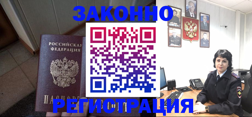 форма 3 в Камышине