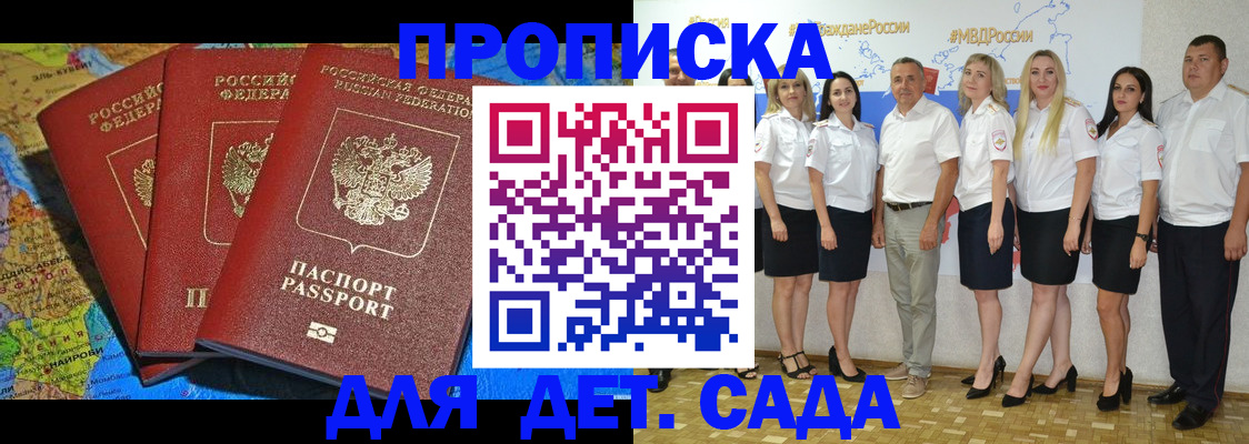 найти адрес прописки в Камышине