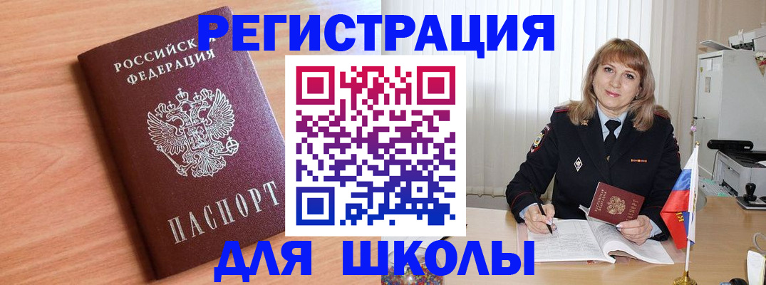 форма 3 в Камышине